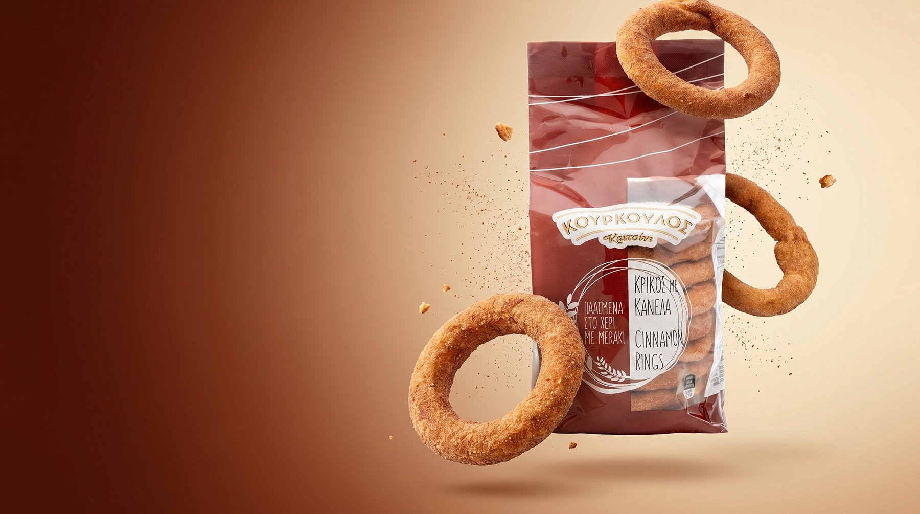 Kourkoulos Cinnamon Bread Rings